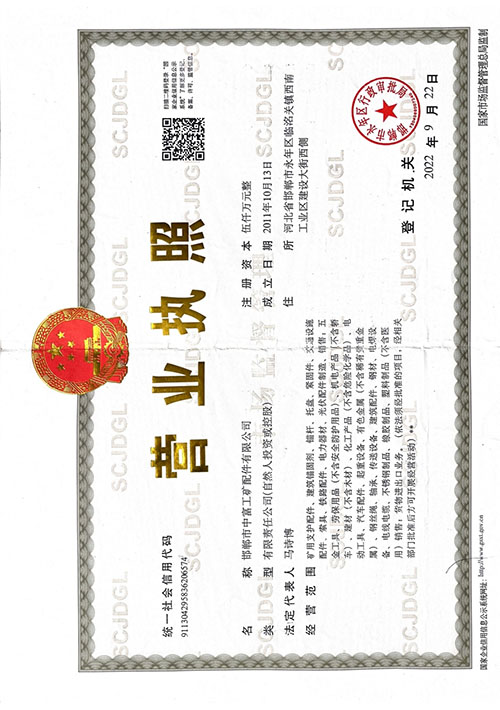 雷电竞官方地址